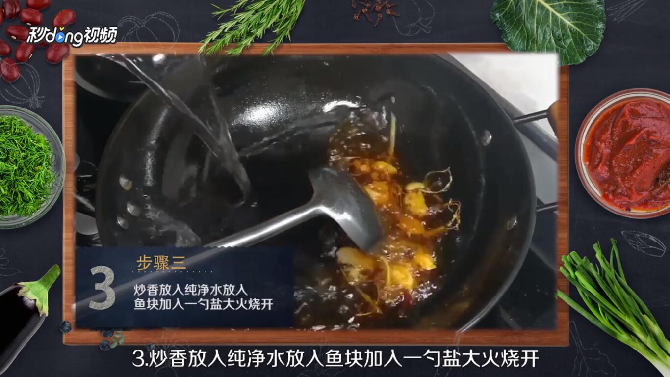 鱼块怎么做好吃
