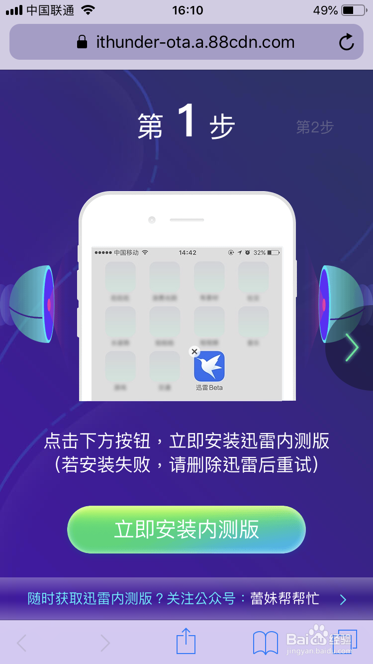 苹果企业签名如何操作