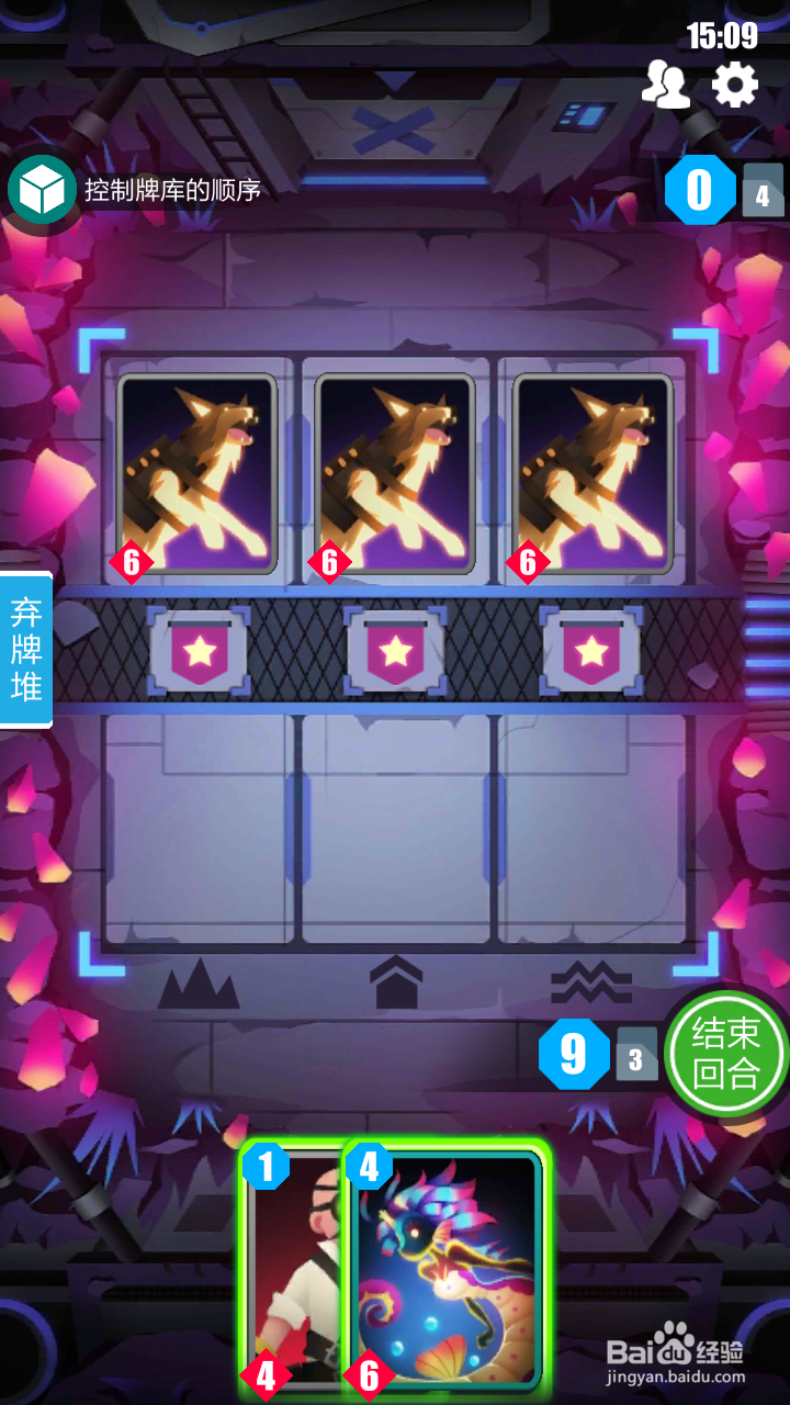 2047矩阵和智械教学解谜关卡攻略