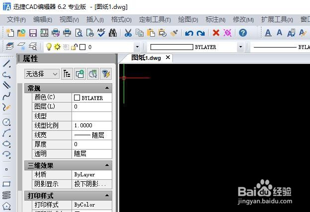 <b>CAD制图中编辑文字怎么缩放大小</b>