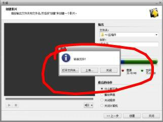 AVSVideoEditor 视频输出方法