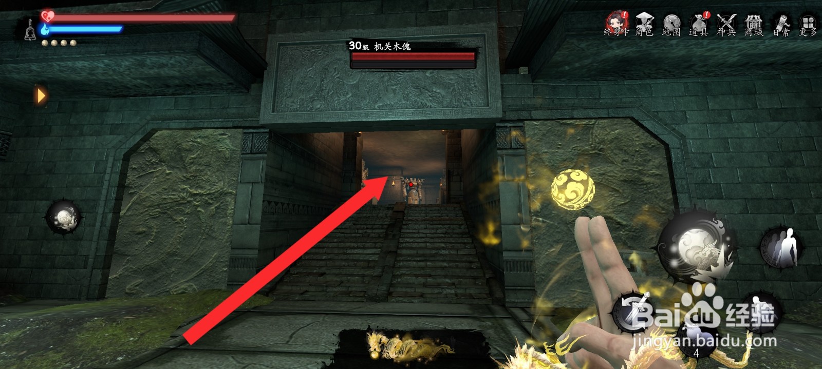 捕盗行纪如何打开幽冥古墓大门