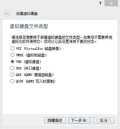 win8下玩红警黑屏的另一种解决方法