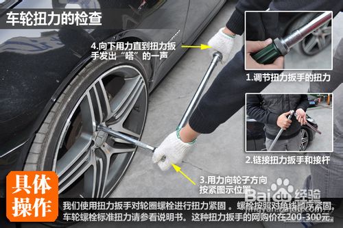 汽车怎样综合自检