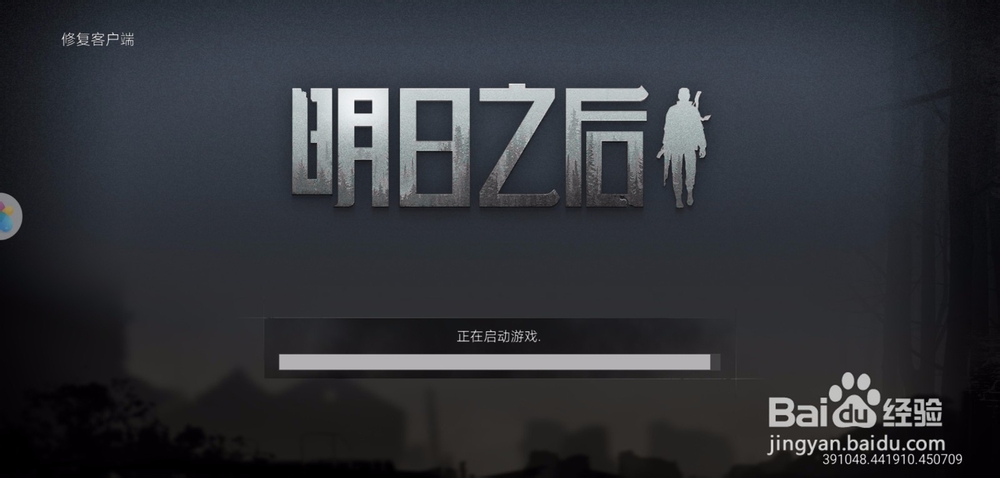 明日之后灵敏度在哪设置，灵敏度设置方法