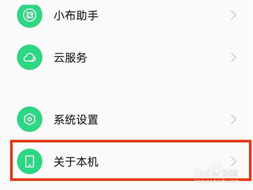 oppo手机在哪看序列号