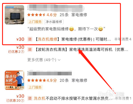 海尔滚筒洗衣机不脱水怎么解决方法