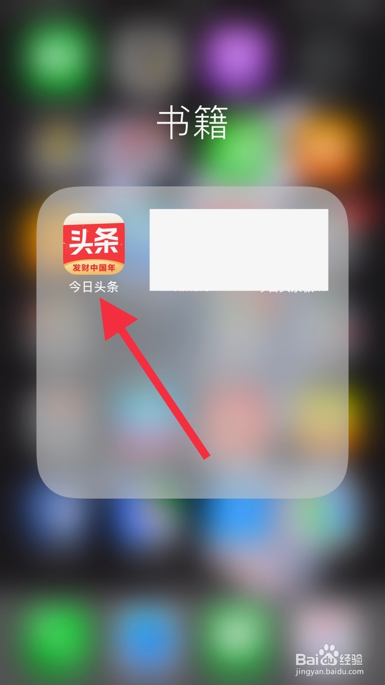如何在头条上发布文章
