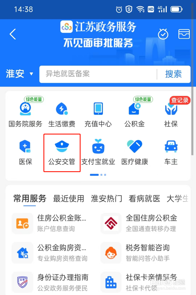 自驾去泰国如何办理