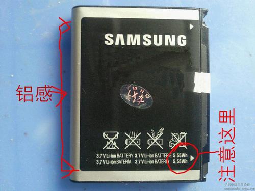 怎样识别i8000真假电池