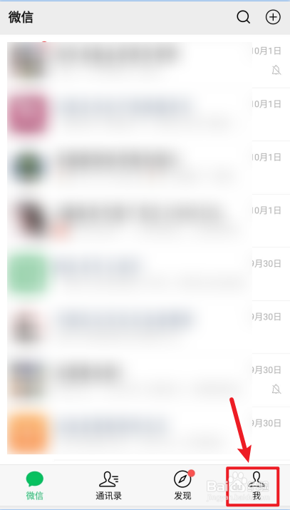 如何保存微信赞赏码到手机上