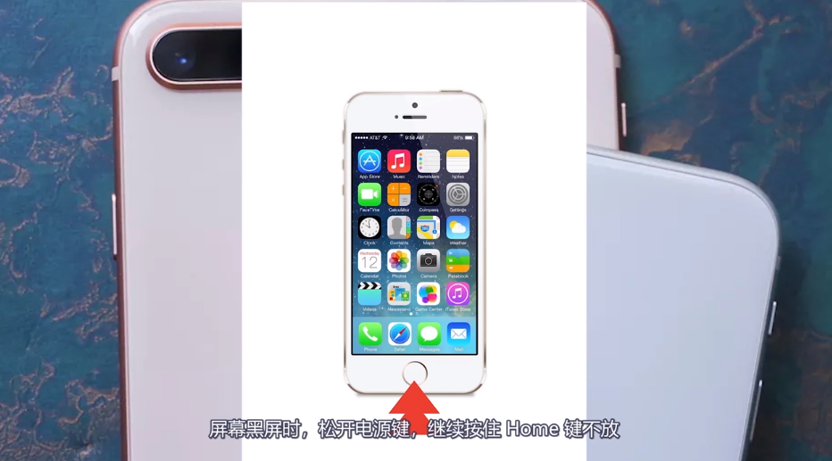 白苹果怎么修复