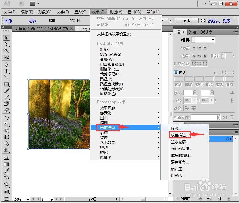 在AI中给图片添加左对角线喷色描边效果