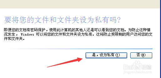电脑怎样修改账户密码