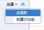 新版qq如何建立qq群