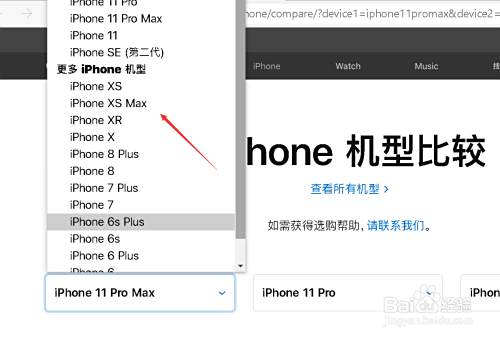Iphone各机型比较 百度经验 Iphone各机型比较 百度经验