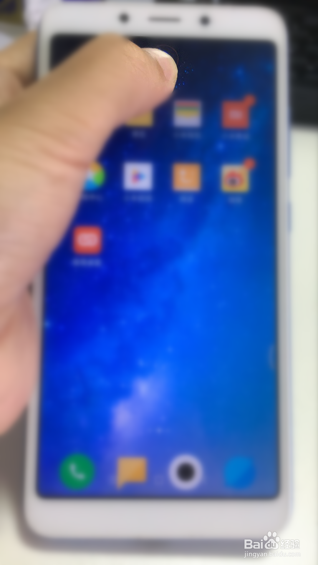 红米手机怎么卸载软件？