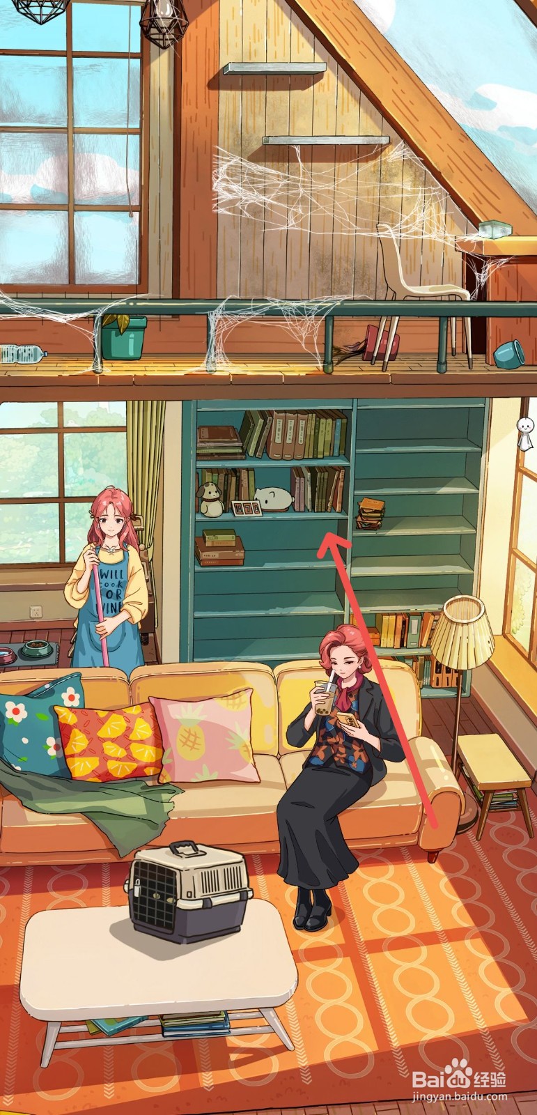 四季合合怎么打扫书柜