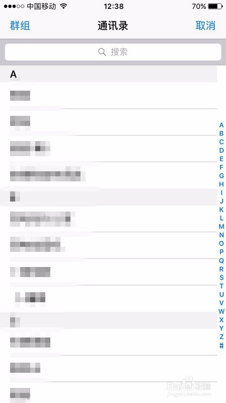 苹果手机怎么设置黑名单电话