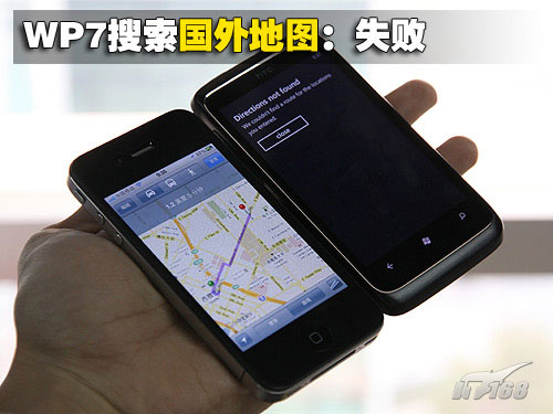 新婚24小时Windows Phone 7真人测试【二】