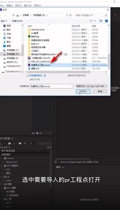 pr怎么批量导出项目