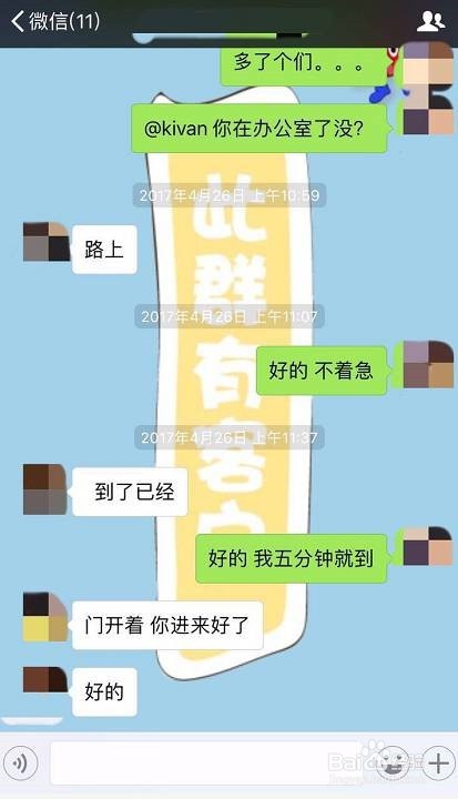 微信群消息超过2分钟如何撤回