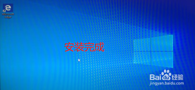 最全官方win10系统安装教程，怎么用u盘安装？