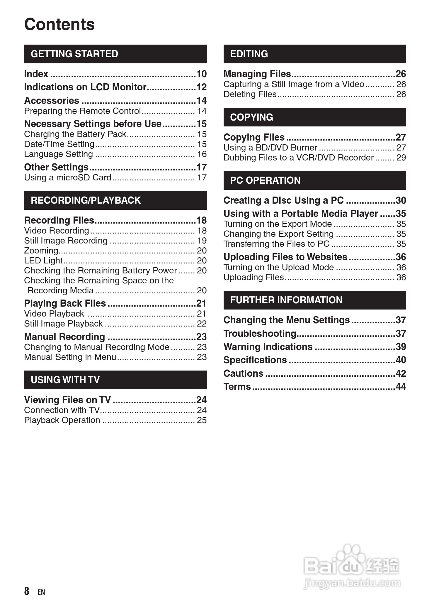 胜利GZ-HD310数码摄像机使用说明书:[1]