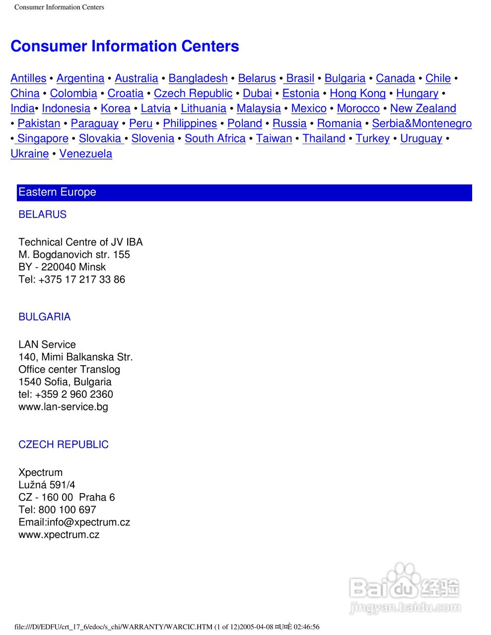 飞利浦107H62彩显使用说明书:[10]