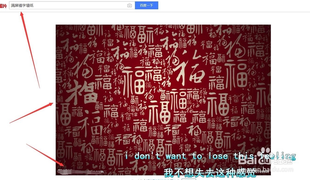 PS剪切蒙版图层样式带你制作金猪福字