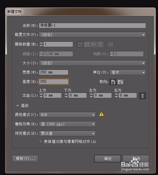 AI教程森林绘制Illustrator cs6