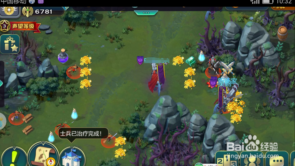 剑与家园刚进入怎么玩?