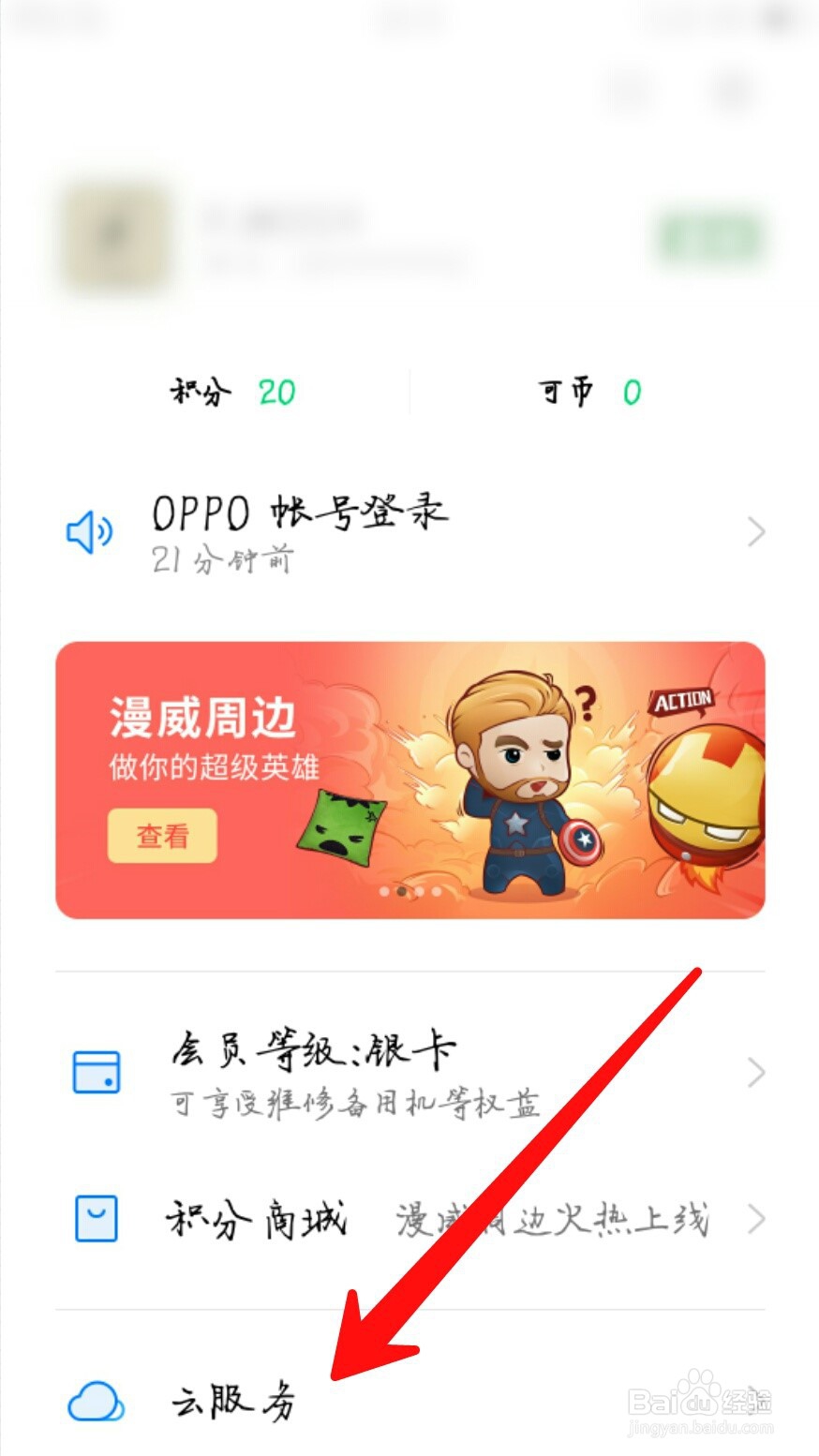 手机密码忘了怎么办