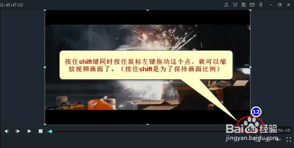 如何在神剪手编辑器中缩放画面