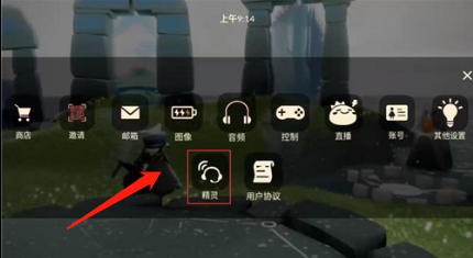 光遇悄悄话信箱留言怎么查看