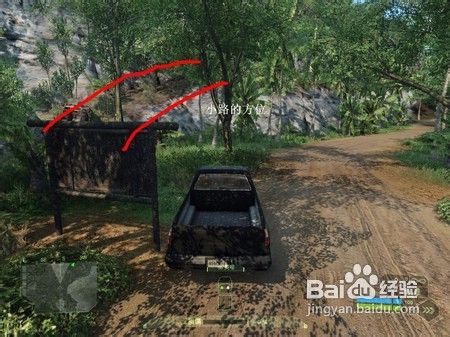 孤岛危机Crysis完全流程图文攻略1