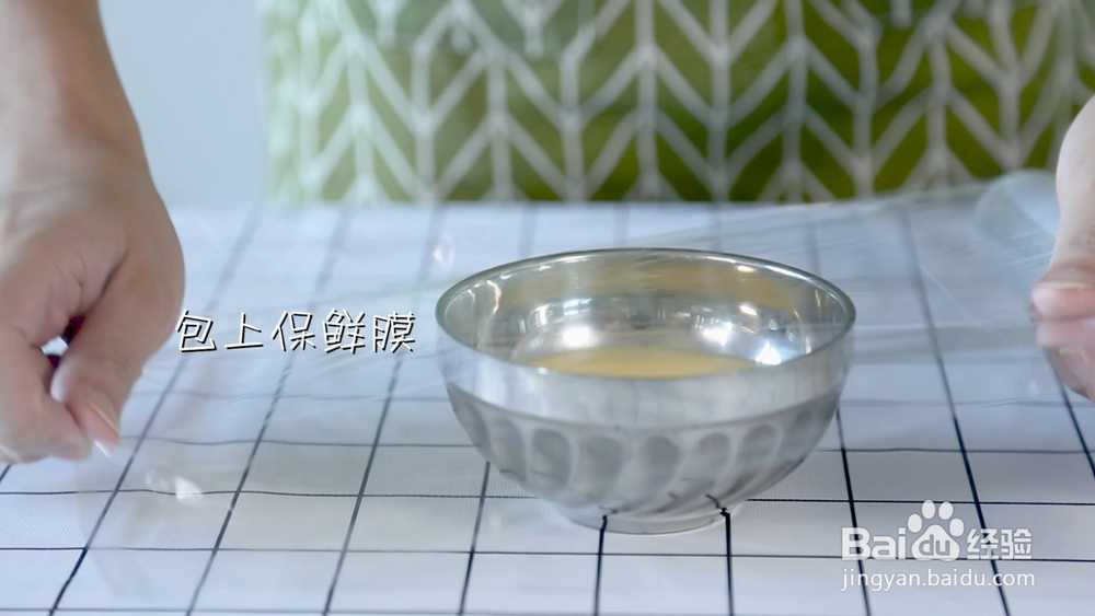 牛奶蒸蛋的做法