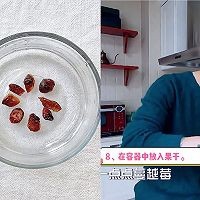 何炅老师同款蒸蛋糕