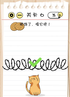 脑力测试关卡6——关卡10过关攻略