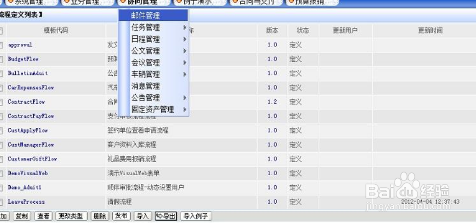 java如何实现把文件刻录到光盘中