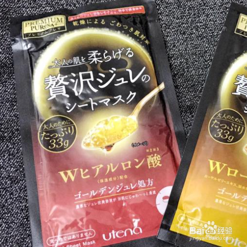 日本面膜保质期怎么看