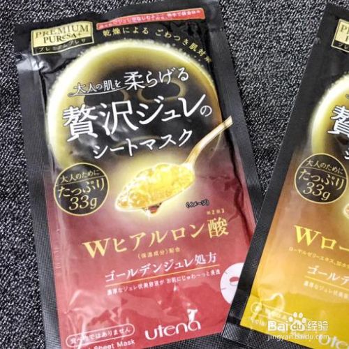 百度经验