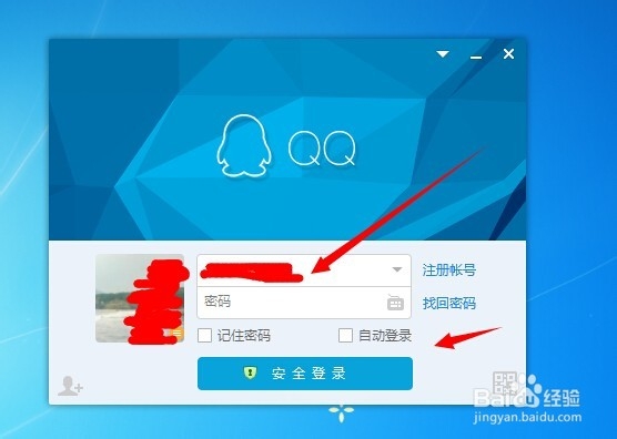 空间怎么设置访问权限