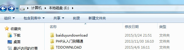 怎么样显示文件扩展名