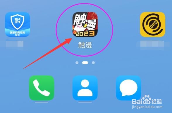 如何订阅爱洛之城？