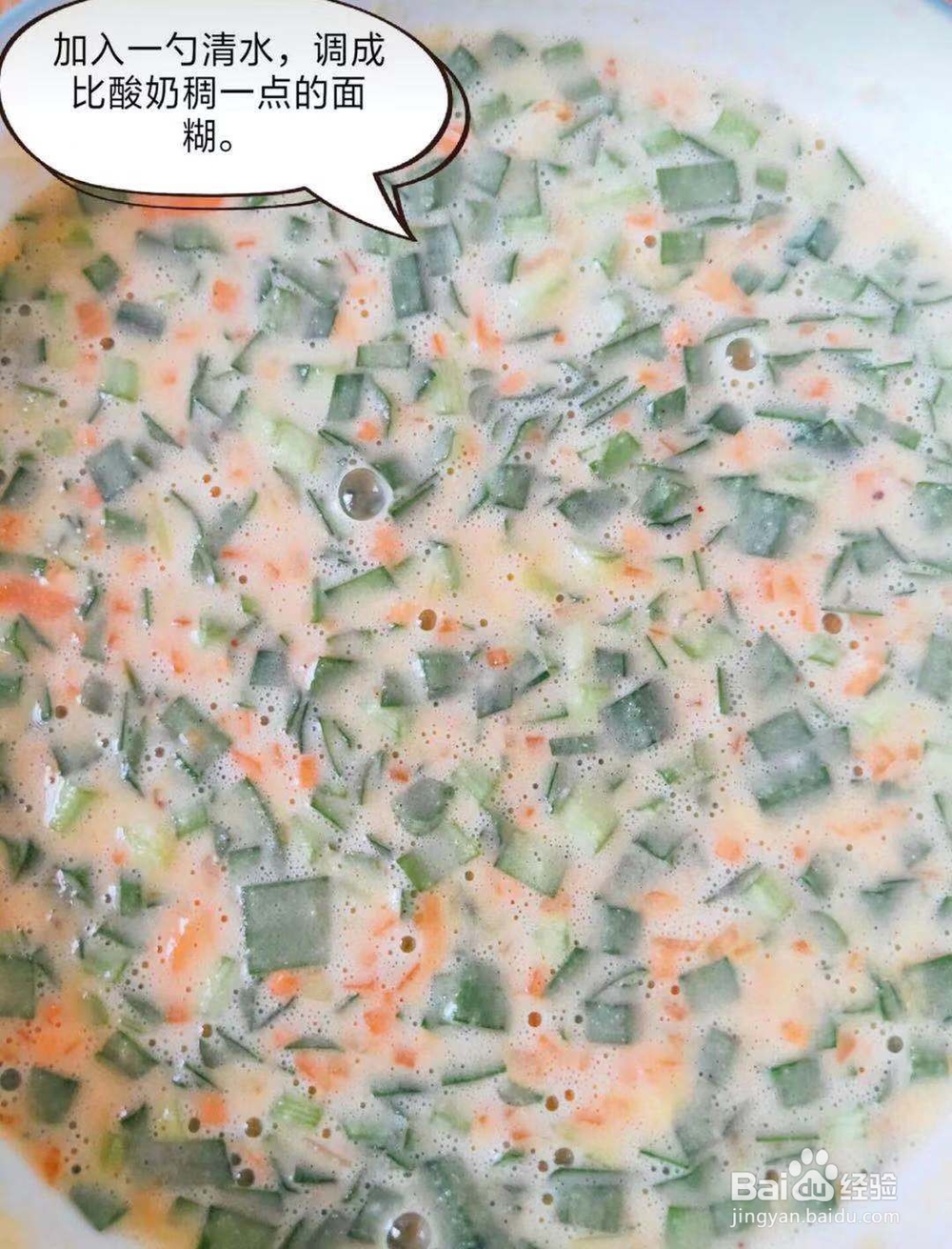 如何做韭菜鸡蛋饼好吃？