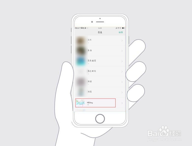 荣耀play手机的图片不小心删了怎么办？