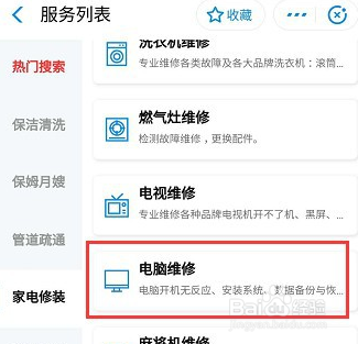 华硕电脑开不了机怎么回事