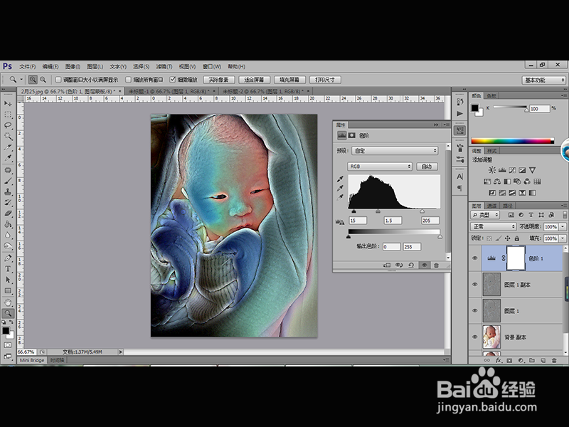如何利用PS工具将照片制作出油画效果