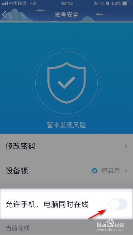 QQ账号暂时无法登录怎么办